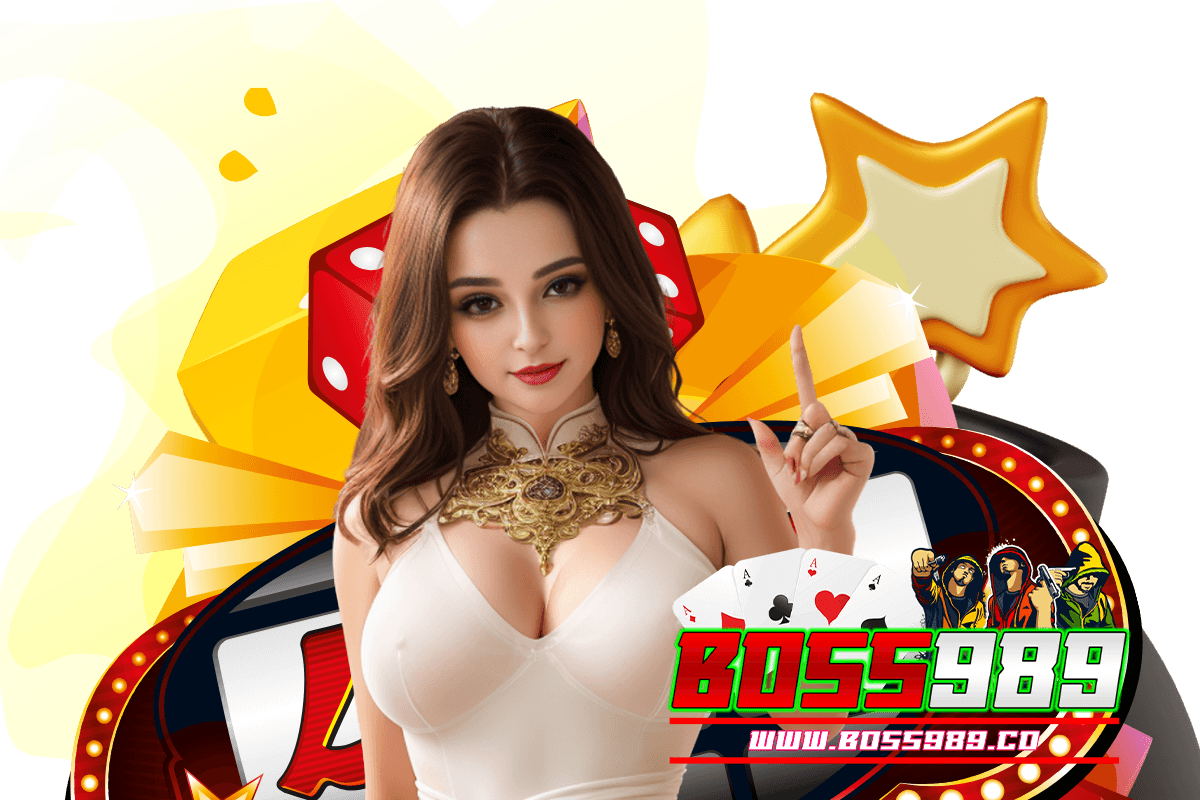 boss989 แจกเครดิตฟรี